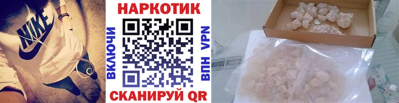 Магазины продажи наркотиков Фатеж COCAIN  Меф  СОЛЬ  Героин  ГАШ  МАРИХУАНА 