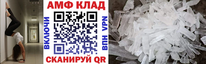 ссылка на мегу ссылки  Фатеж  АМФ Розовый 