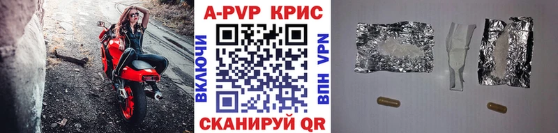 Alpha-PVP Crystall  ОМГ ОМГ зеркало  Фатеж  продажа наркотиков 