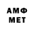 Метадон VHQ emiliano velasquez