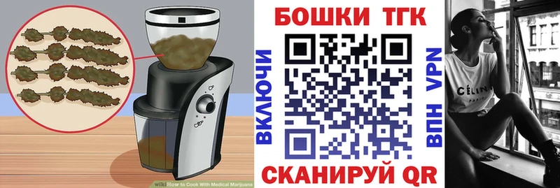Еда ТГК марихуана  продажа наркотиков  блэк спрут ссылки  Фатеж 