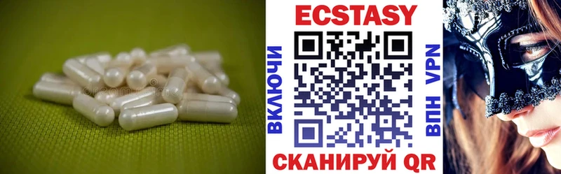 где купить наркотик Фатеж Экстази MDMA