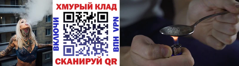 OMG рабочий сайт  продажа наркотиков  Фатеж  ГЕРОИН белый 