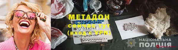 бошки Алексеевка