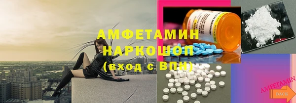 бошки Алексеевка