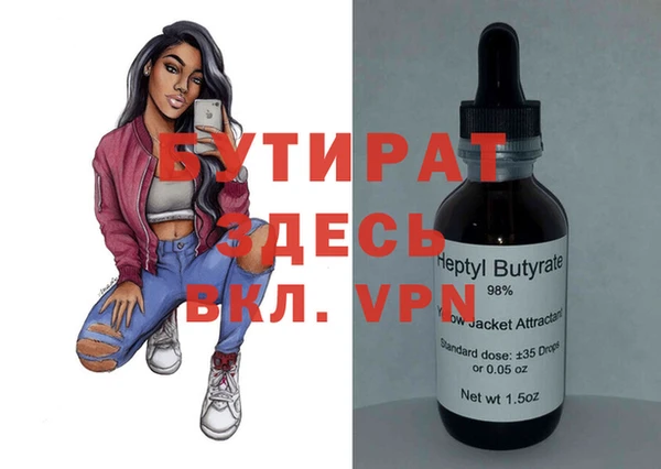 бошки Алексеевка