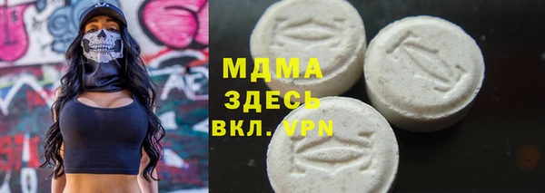 ALPHA PVP Алексин