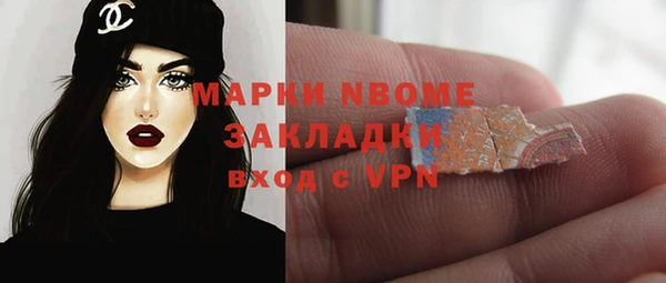 бошки Алзамай