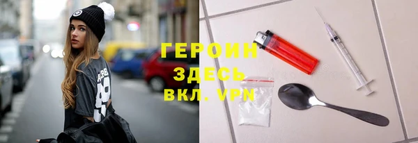 ALPHA PVP Алексин