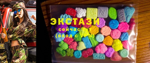 ALPHA PVP Алексин