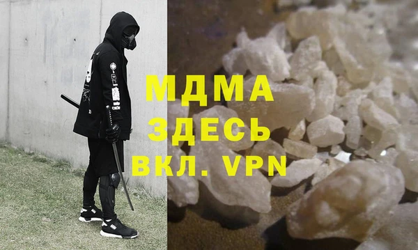 бошки Алзамай