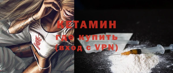 ALPHA PVP Алексин