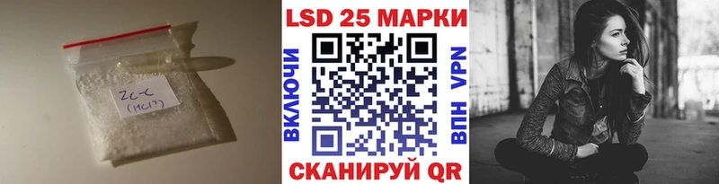 ЛСД экстази кислота  Фатеж 