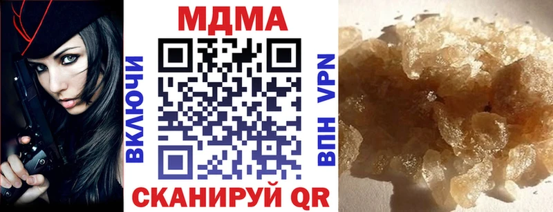 MDMA crystal  Фатеж 