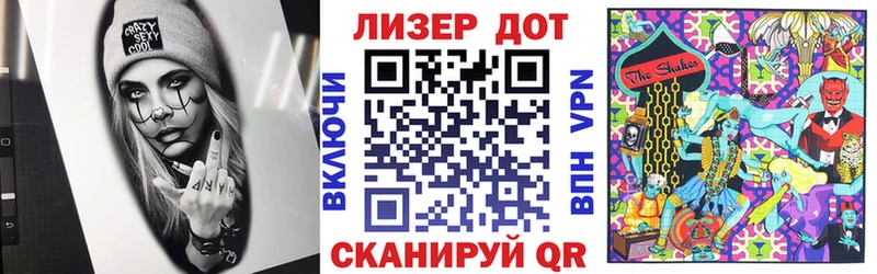 где найти Фатеж Наркотические марки 1,8мг