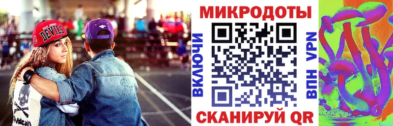 нарко площадка Telegram Фатеж Галлюциногенные грибы прущие грибы