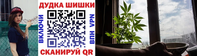 Марихуана конопля Фатеж